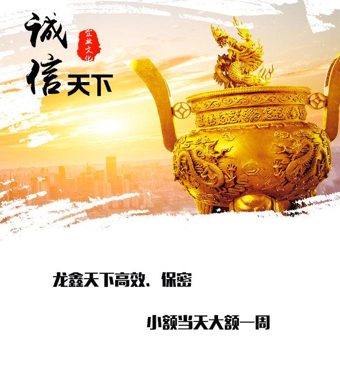 南木林要债公司